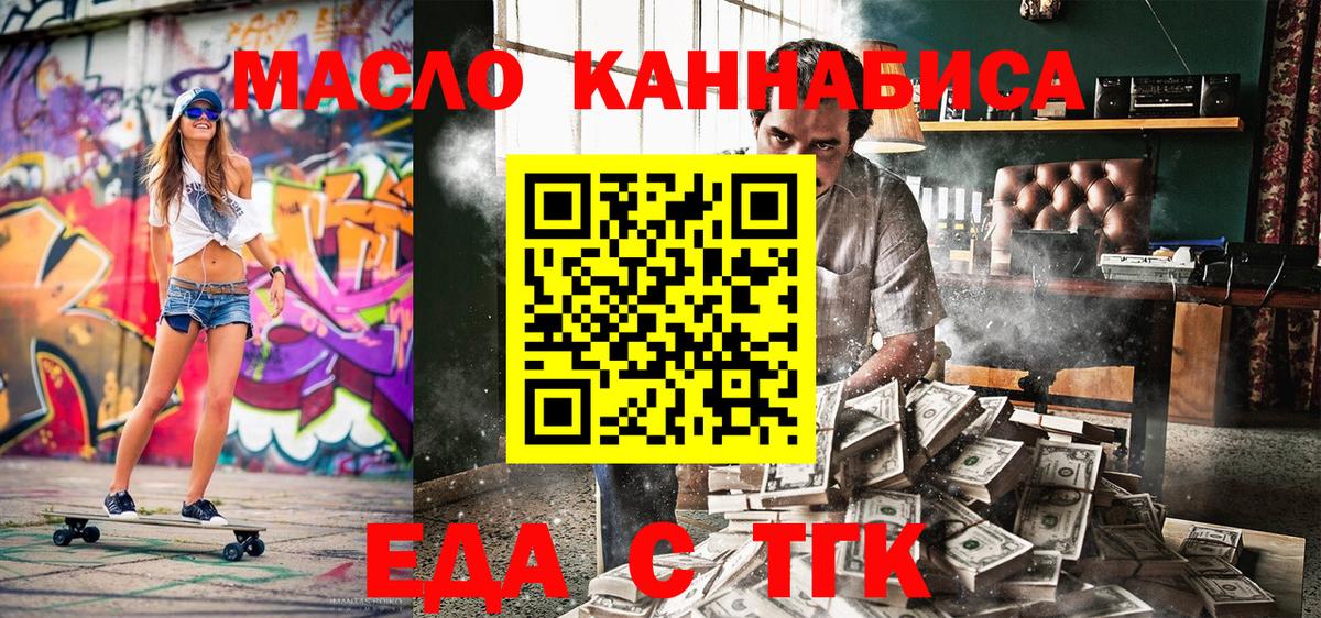 Canna-Cookies конопля  Вход с VPN  Пыть-Ях 