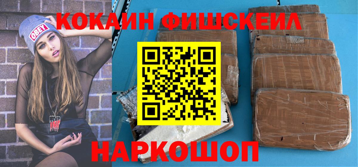 COCAIN 99%  Вход с VPN  Пыть-Ях  КОКАИН 97% 