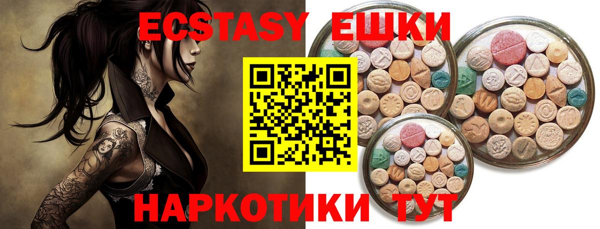 Ecstasy DUBAI Пыть-Ях