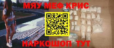 винт Бугуруслан