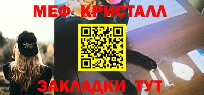 винт Бугуруслан