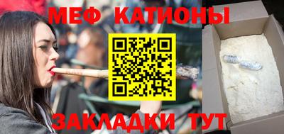 стафф Можга