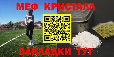 альфа пвп VHQ Будённовск