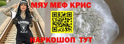 винт Бугуруслан