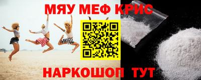 винт Бугуруслан