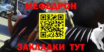прущие крисы Бузулук