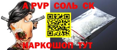 винт Бугуруслан