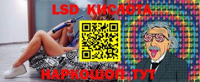 винт Бугуруслан