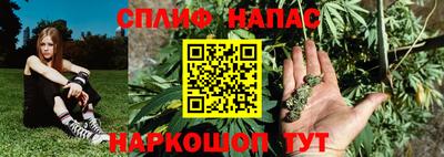 прущие крисы Бузулук