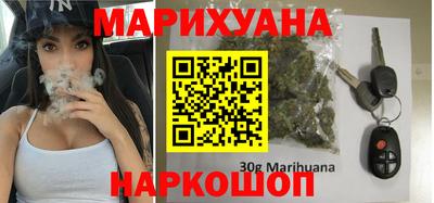 прущие крисы Бузулук