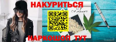 прущие крисы Бузулук