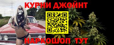 прущие крисы Бузулук