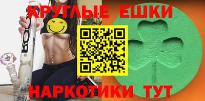альфа пвп VHQ Будённовск