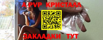 альфа пвп VHQ Будённовск