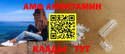 винт Бугуруслан