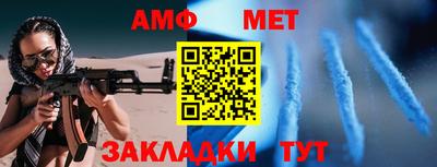 винт Бугуруслан
