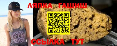 альфа пвп VHQ Будённовск