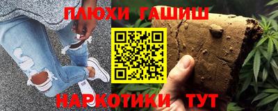 прущие крисы Бузулук