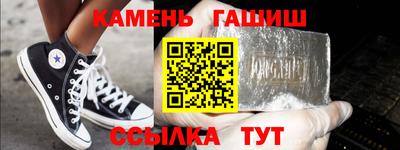 альфа пвп VHQ Будённовск