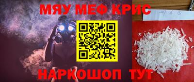 прущие крисы Бузулук