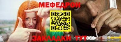 винт Бугуруслан