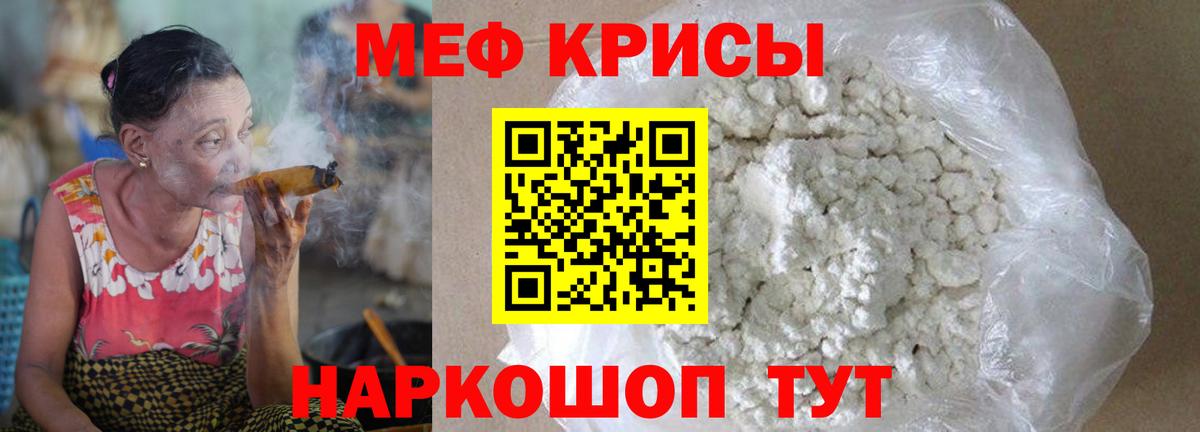 МЕФ Пыть-Ях