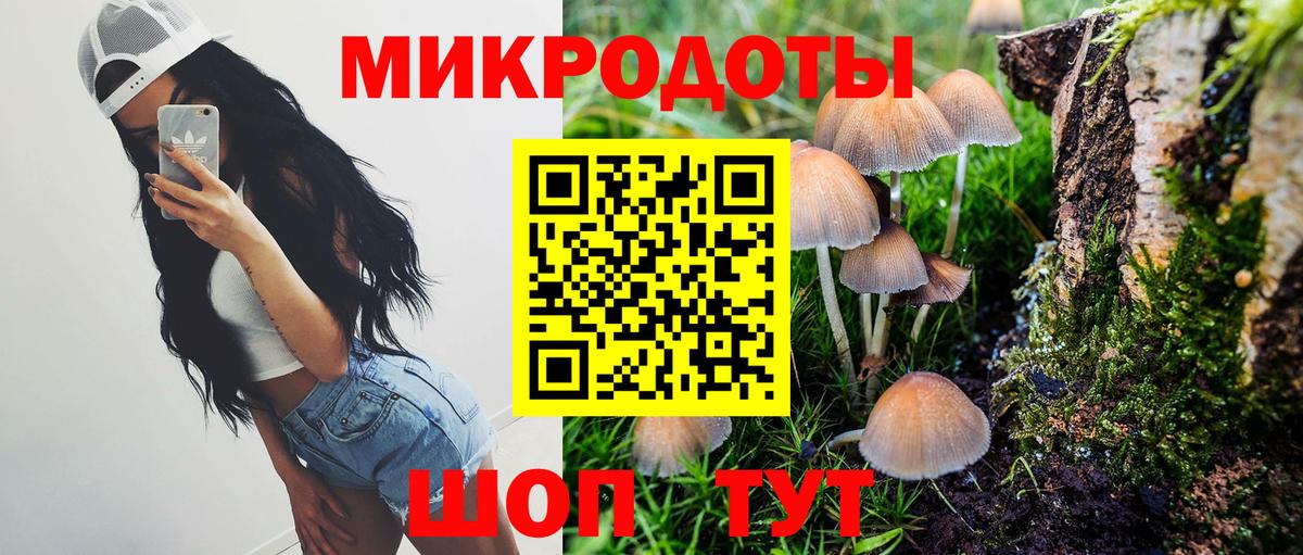 Пыть-Ях  Галлюциногенные грибы Magic Shrooms  как найти закладки  Вход с VPN 