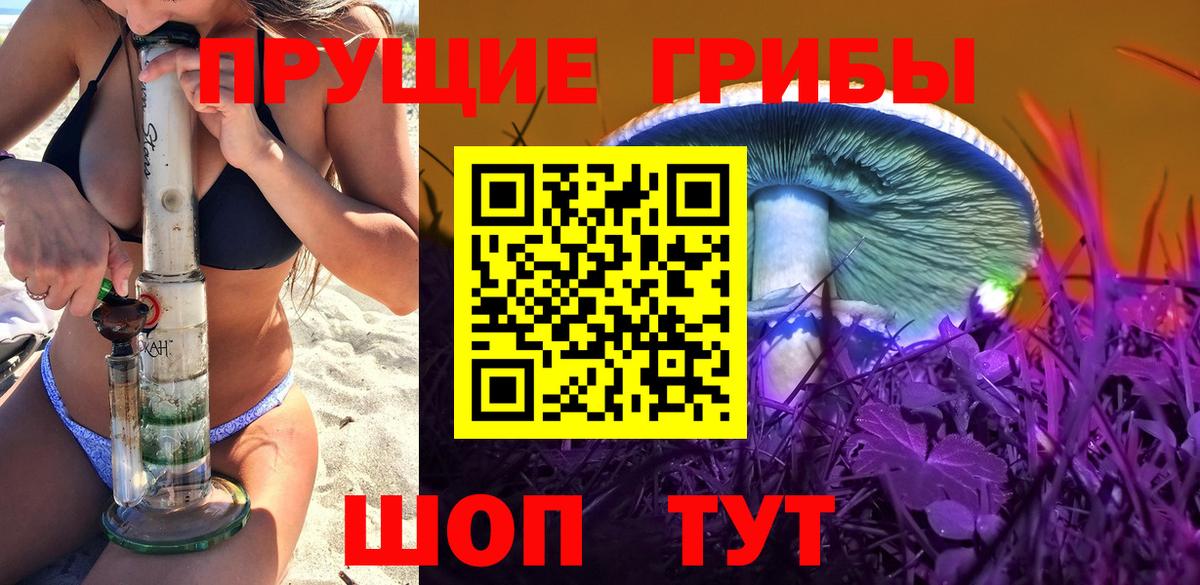 Марихуана  ГАШИШ  Кокаин  Пыть-Ях  Меф кристаллы  Мефедрон  ГАШ  Вход с VPN 
