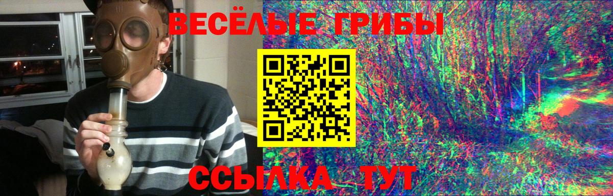Кодеин Пыть-Ях