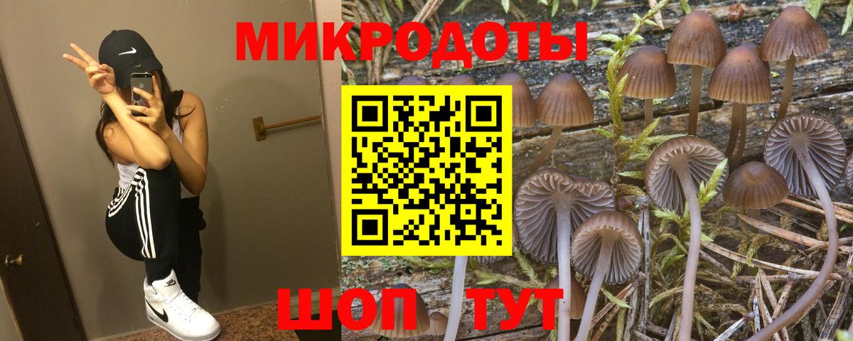 Галлюциногенные грибы ЛСД Пыть-Ях