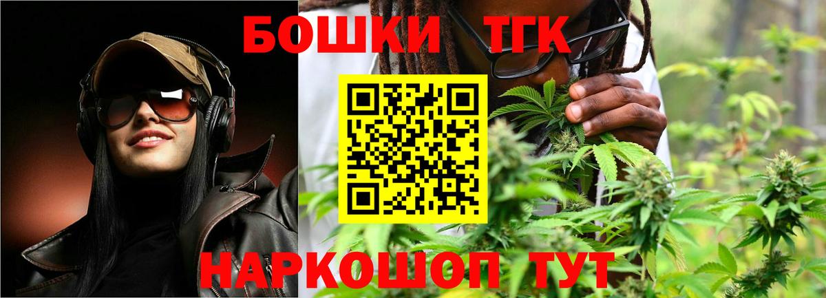 Канабис VHQ  Вход с VPN  Пыть-Ях  Марихуана марихуана  Бошки марихуана Ganja 